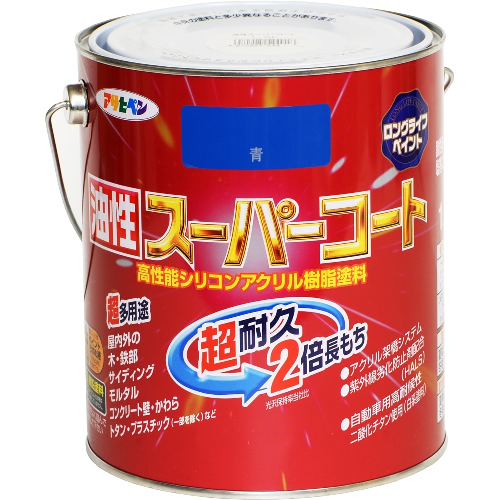 アサヒペン(Asahipen) 油性スーパーコート　１．６Ｌ　青