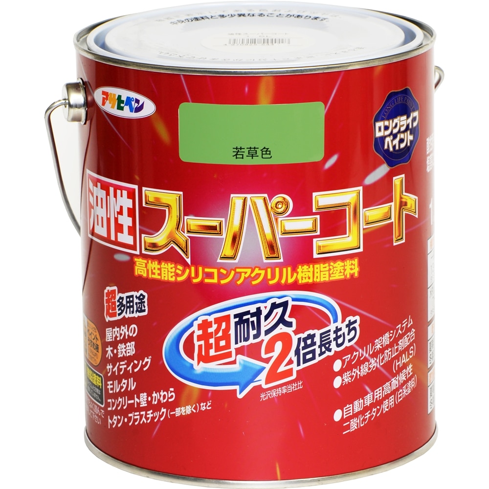 アサヒペン(Asahipen) 油性スーパーコート　１．６Ｌ　若草色