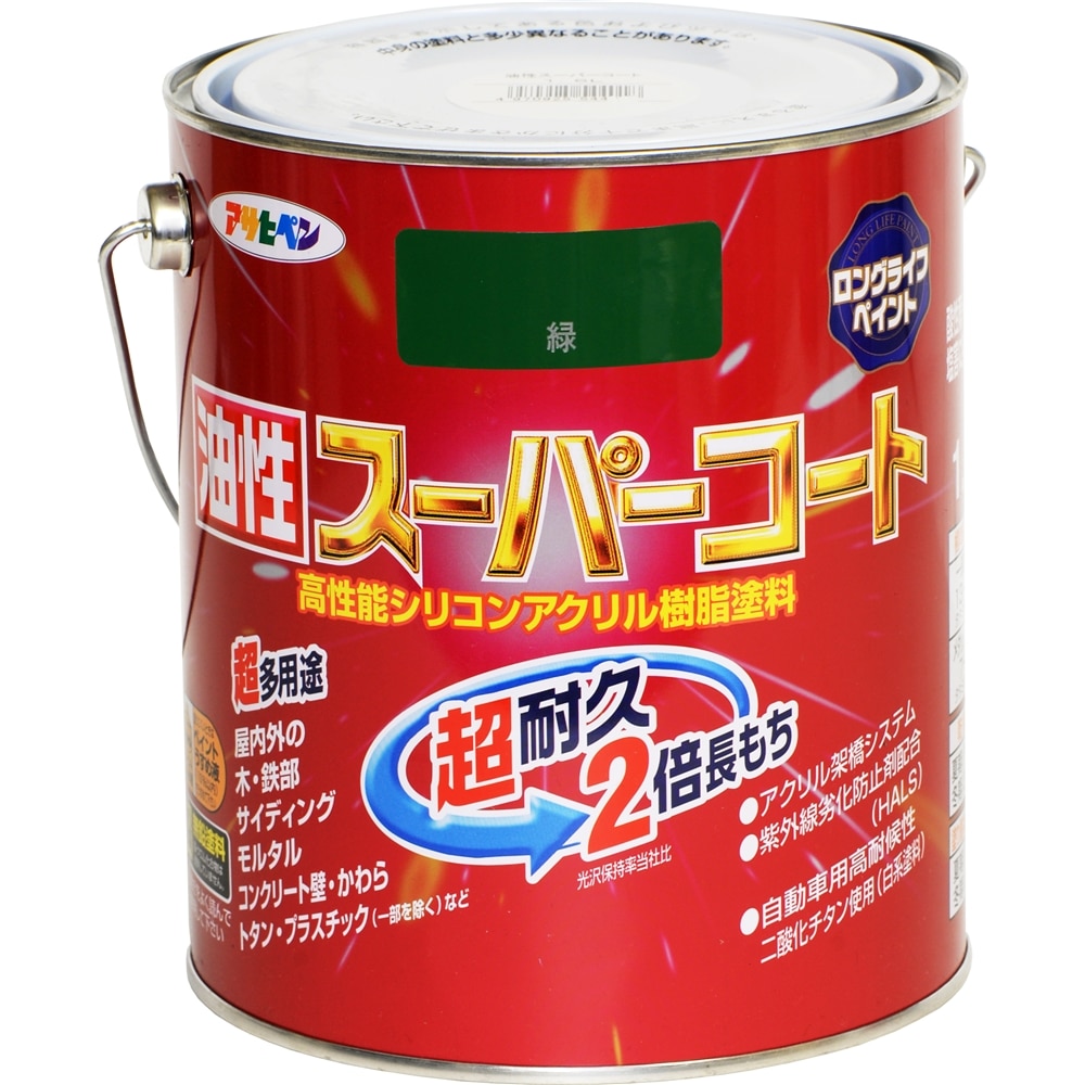 アサヒペン(Asahipen) 油性スーパーコート　１．６Ｌ　緑