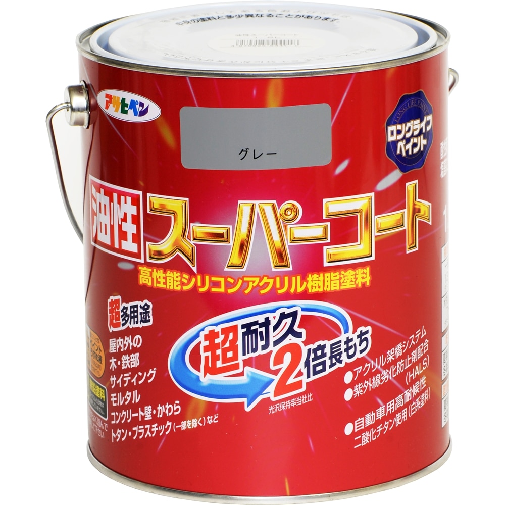 アサヒペン(Asahipen) 油性スーパーコート　１．６Ｌ　グレー