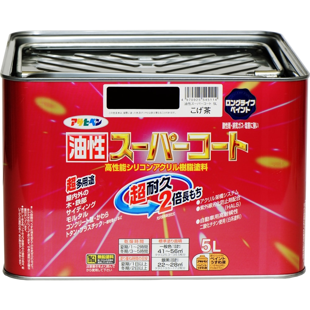 年末のプロモーション特価！油性塗料 アサヒペン 油性多用途カラー 5L 白 ホワイト DIY・工具