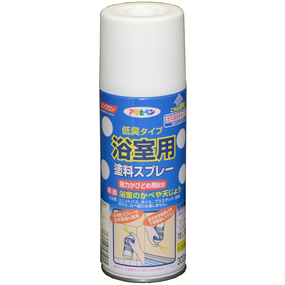 アサヒペン(Asahipen) 浴室用塗料スプレー　３００ｍｌ白 白