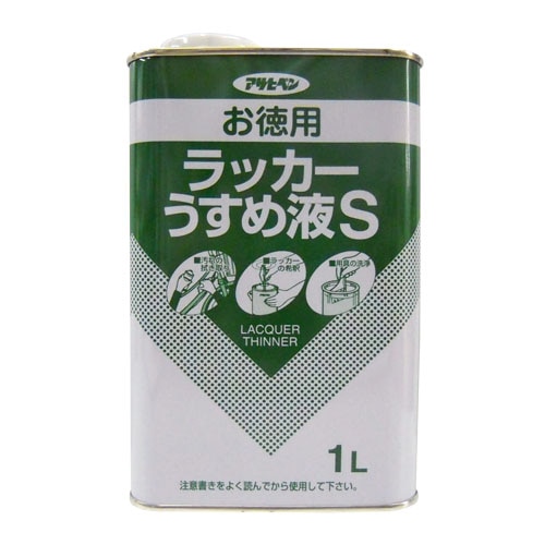 アサヒペン(Asahipen) 徳用ラッカーうすめ液　１Ｌ １Ｌ