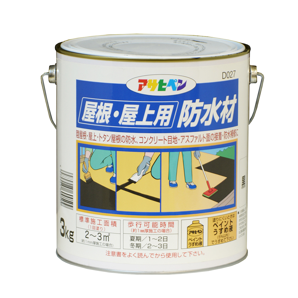 アサヒペン(Asahipen) 屋根・屋上用防水Ｄ０２７ ３ＫＧ 黒: 塗料・接着剤・補修用品|ホームセンターコーナンの通販サイト