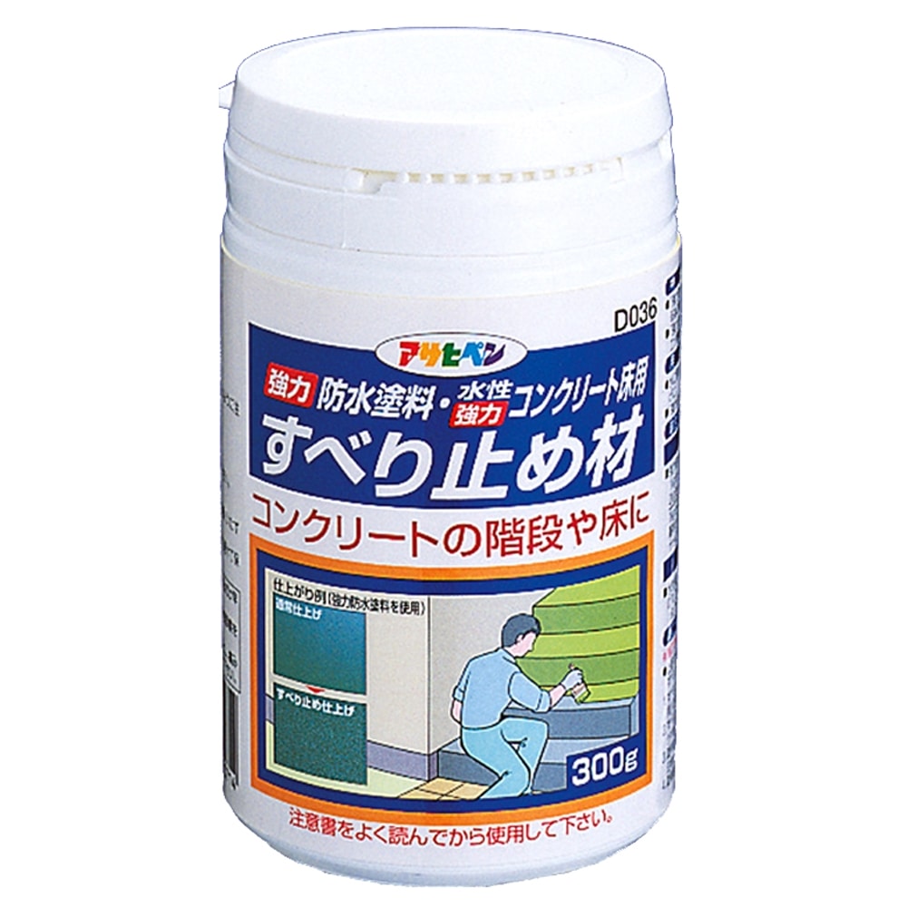 アサヒペン(Asahipen) 強力防水塗料すべり止 ３００Ｇ: 塗料・接着剤・補修用品|ホームセンターコーナンの通販サイト