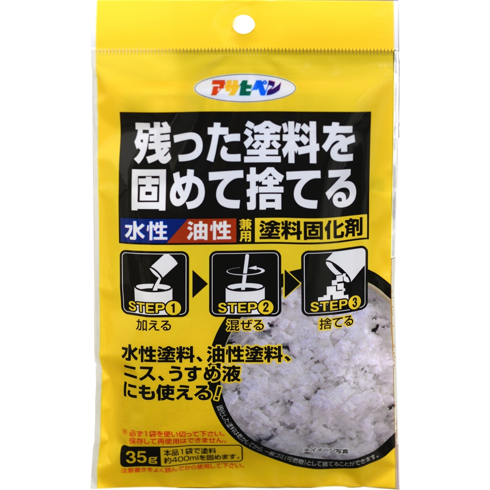 アサヒペン(Asahipen) 水性油性兼用固化剤 ３５ｇ: 塗料・接着剤・補修用品|ホームセンターコーナンの通販サイト