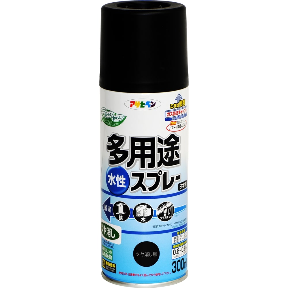 アサヒペン(Asahipen) 水性多用途スプレＳＤ　３００ｍｌ　ツヤ消し黒 ツヤ消し黒