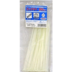 ロックタイ　２５０ｍｍ白　１００本入り　ＬＴ‐２５０Ｗ１００ＷＨ