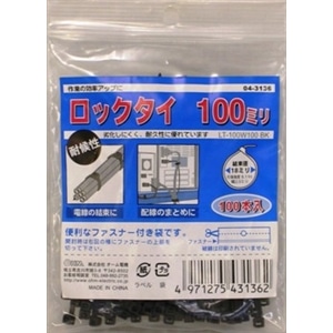 ロックタイ　１００ｍｍ耐候・黒　１００本入り　ＬＴ‐１００Ｗ１００ＢＫ
