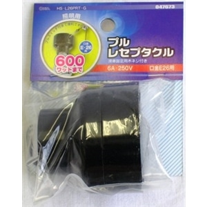 プルレセプタクル　ＨＳ‐Ｌ２６ＰＲＴ‐Ｇ