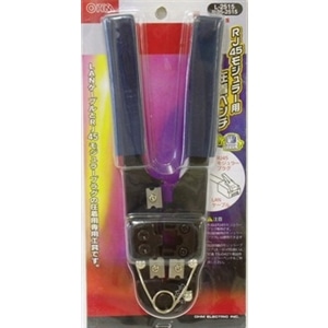 ＲＪ４５モジュラー用圧着ペンチ　アダプター　電話線　コネクタ　有線　Ｌ‐２５１５