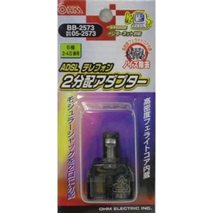 ２分配アダプター　ＢＢ‐２５７３