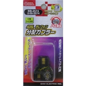 分配カプラー　ＢＢ‐２５７４