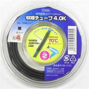 収縮チューブφ４．０ｍｍ　２ｍ黒　ＤＺ－ＴＲ４０／Ｋ