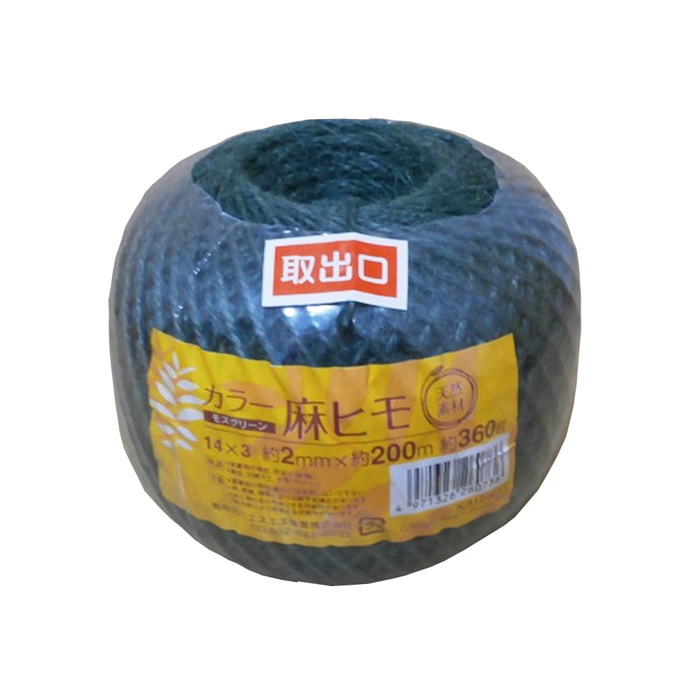 エスエス カラー麻ヒモ小玉 ３６０Ｇ２００ｍ モスグリーン: 作業用品・ワークウェア・運搬用品|ホームセンターコーナンの通販サイト