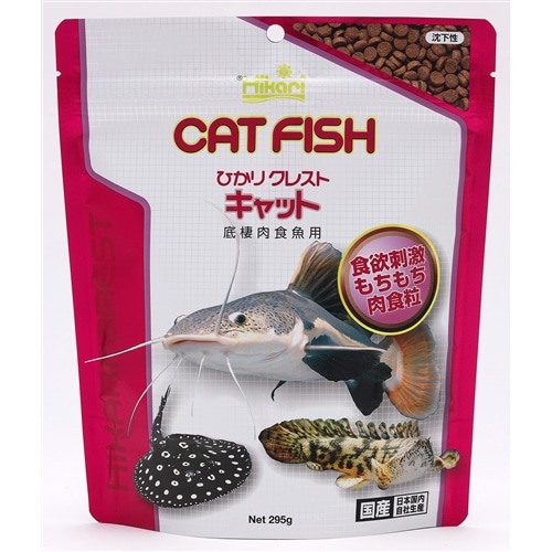 ひかりクレスト　キャット　２９５ｇ