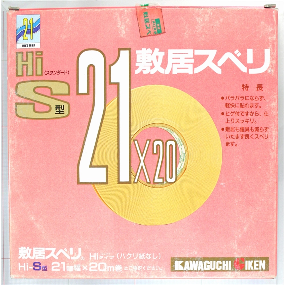 ＨＩスベリＳ型２０　２１ＭＭＸ２０Ｍ　ヒゲ付き　木肌 木肌