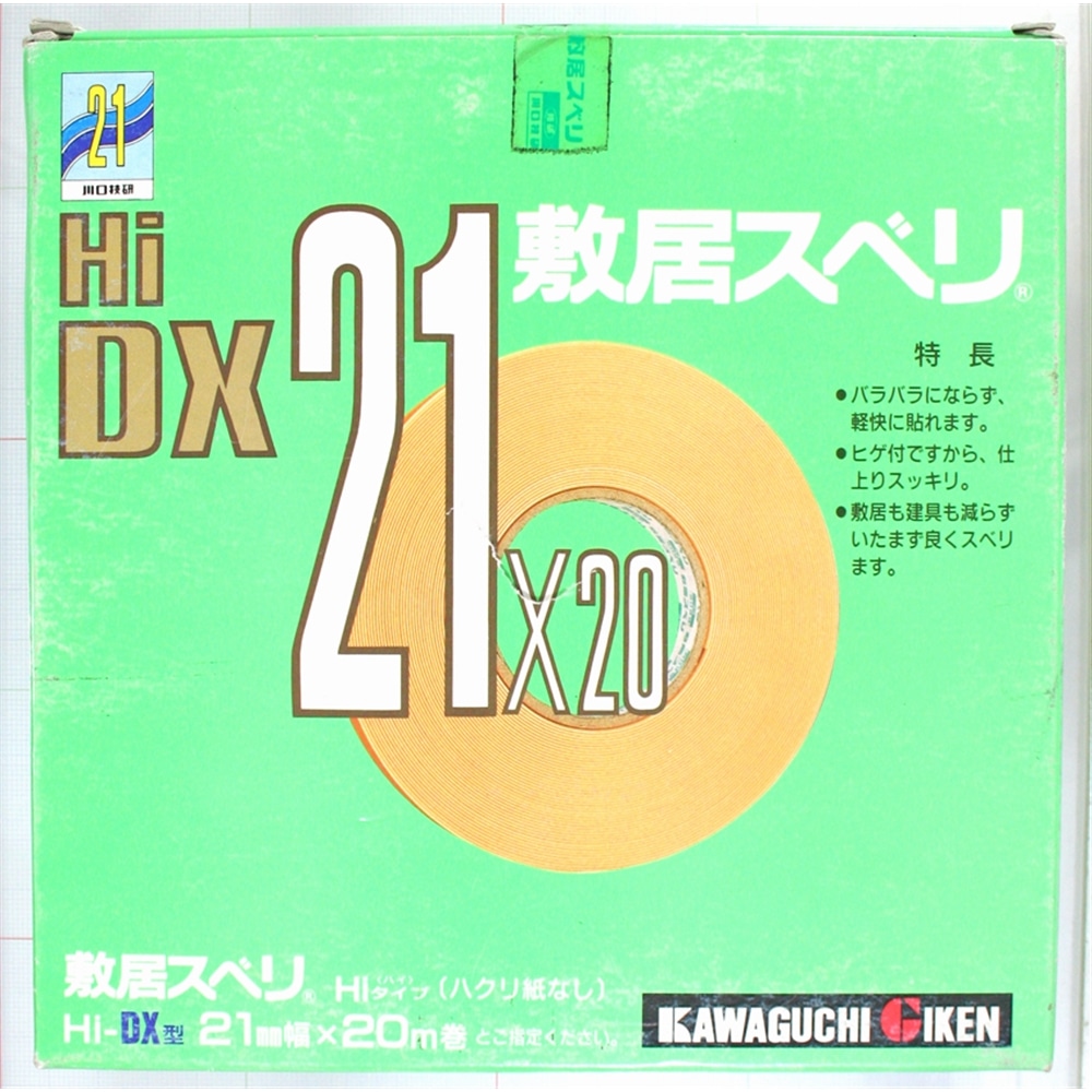 ＨＩスベリＤＸ型２１　２１ＭＭＸ２０Ｍ　ヒゲ付き　木目 木目