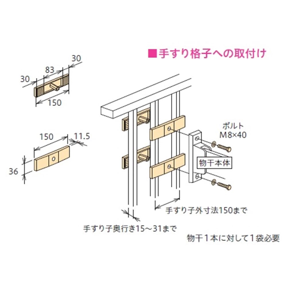 川口技研ホスクリーン取付金具　ＨＰ－４ＬＢ手すり子用 ライトブロンズ