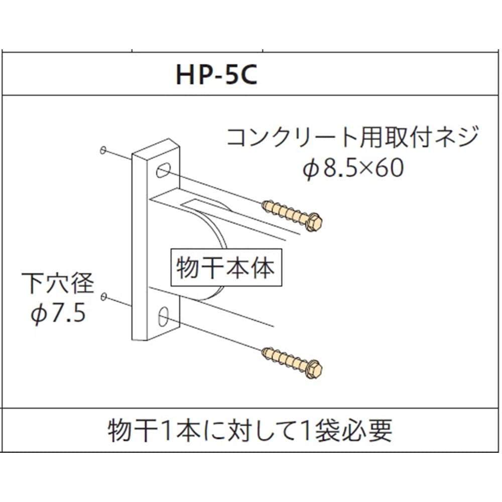 川口技研ホスクリーンパーツＨＰ－５Ｃ