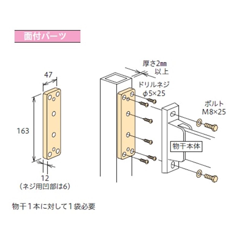 川口技研ホスクリーン取付金具　ＨＰ－８Ｂ－ＤＢ面付パーツ ダークブロンズ