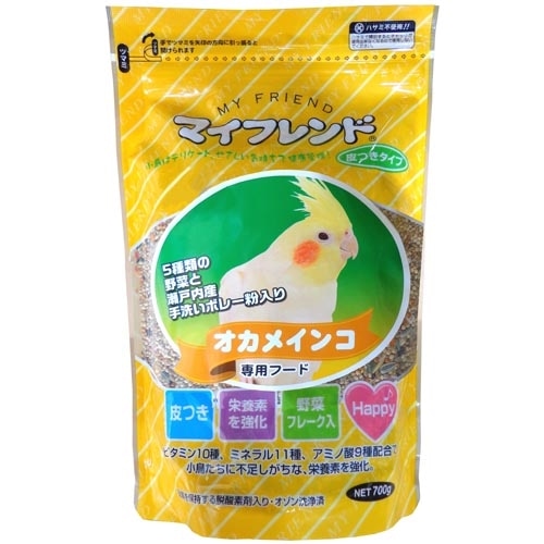 黒瀬ペットマイフレンドオカメインコ専用　７００ｇ