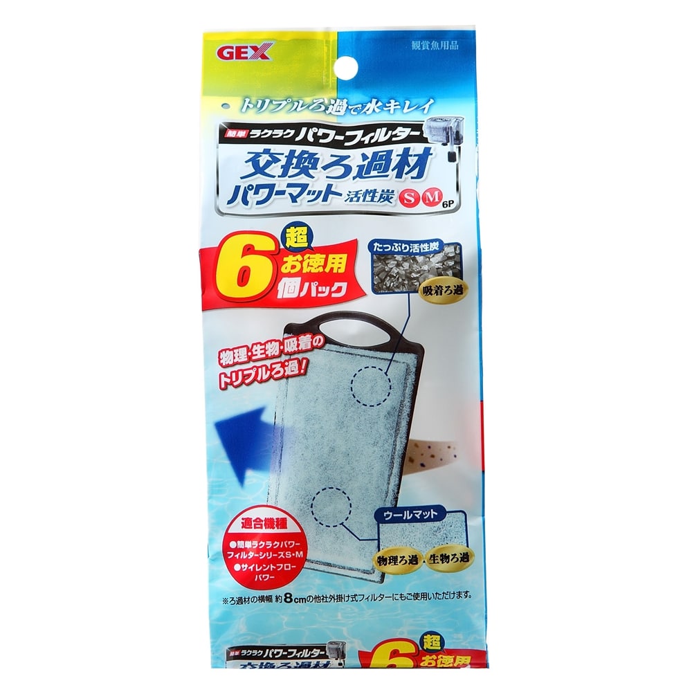 ジェックス ラクラクフィルター用交換ロカ材 ｓ ｍマット６ｐ ペット ホームセンターコーナンの通販サイト