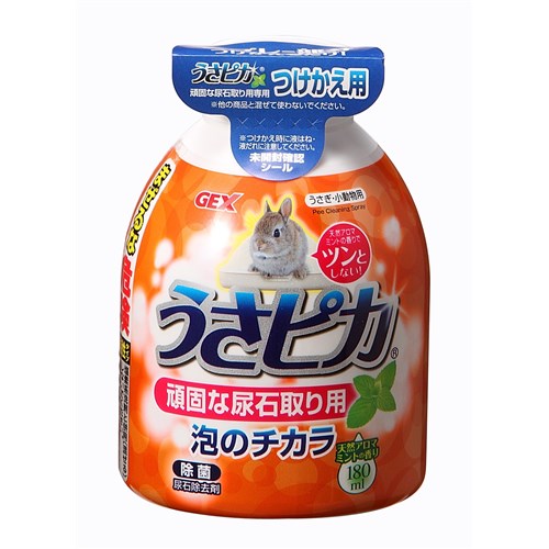 ジェックス　うさピカ尿石除去詰替え　１８０ｍｌ