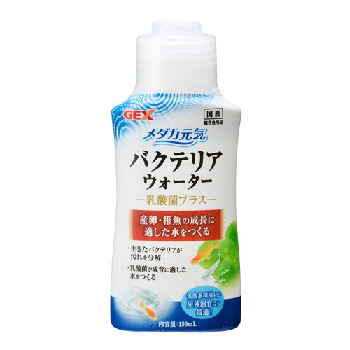 ジェックス　バクテリアウォーター乳酸菌プラス　１５０ｍｌ