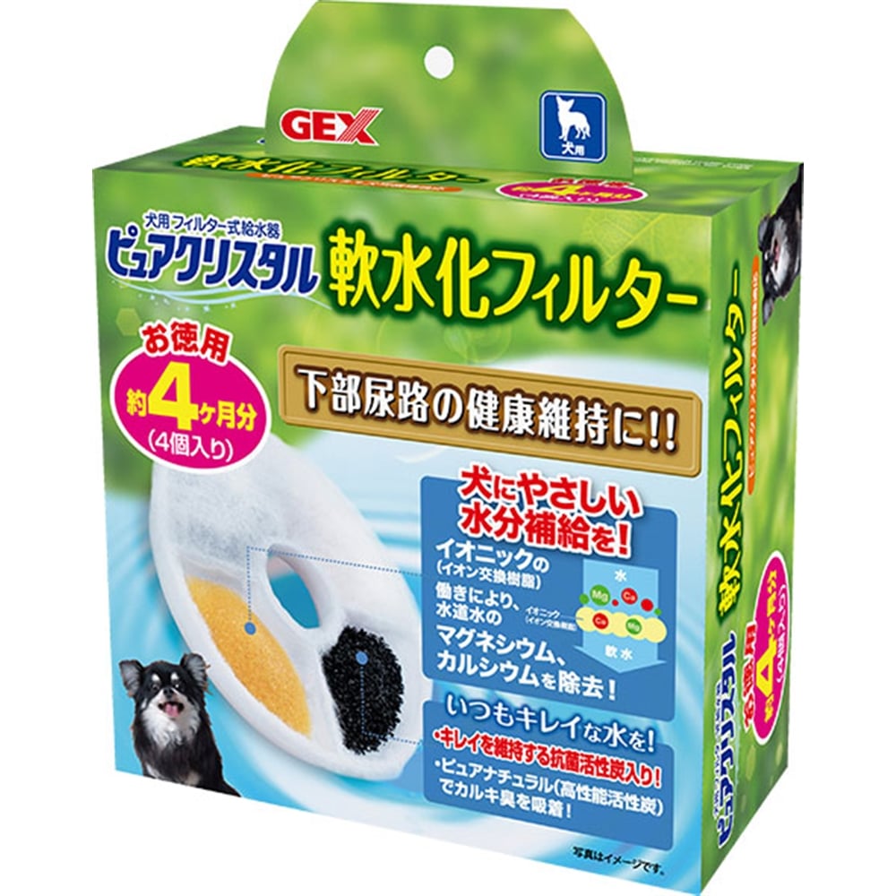 ＰＣ軟水化フィルター 犬用 ４個入: ペット|ホームセンターコーナンの通販サイト