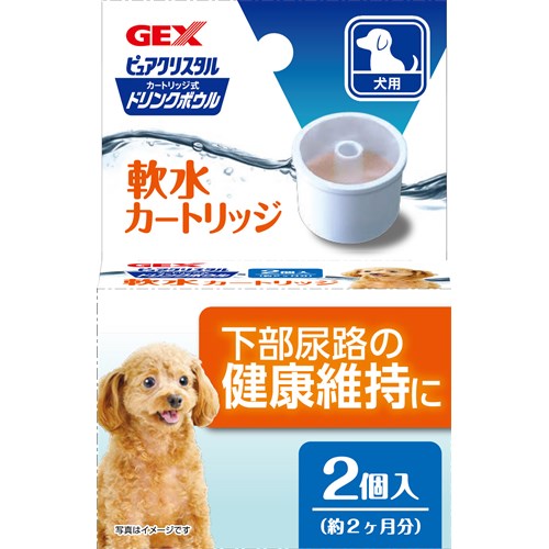 ジェックス　ドリンクボウル交換用軟水カートリッジ犬用　２Ｐ