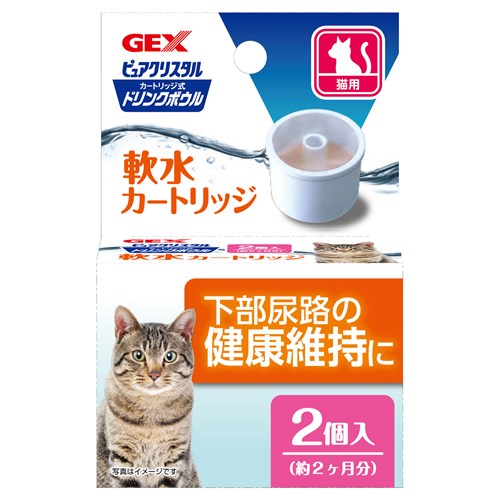 ジェックス　ドリンクボウル交換用軟水カートリッジ猫用　２Ｐ