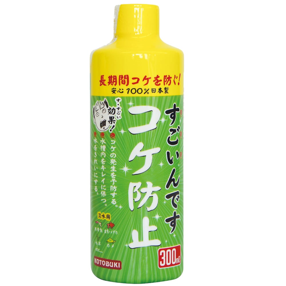 すごいんですコケ防止 ３００ｍｌ