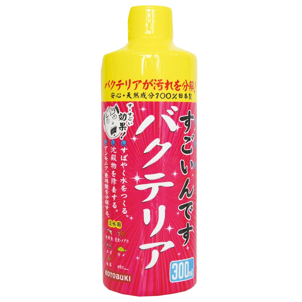 すごいんですバクテリア ３００ｍｌ