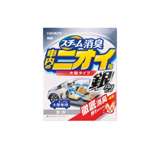 カーメイト 車用 消臭剤 ドクターデオプレミアム スチーム 循環タイプ 使い切り 無香 安定化二酸化塩素 ミニバン 大型車用 55ml d235 循環タイプ55ml 車 自転車 レジャー ホームセンターコーナンの通販サイト カーメイト 車用 消臭剤 ドクターデオプレミアム スチーム 循環タイプ 使い切り 無香 安定化二酸化塩素 ミニバン 大型車用 55ml d235 循環タイプ55ml 車 自転車 レジャー ホームセンターコーナンの通販サイト