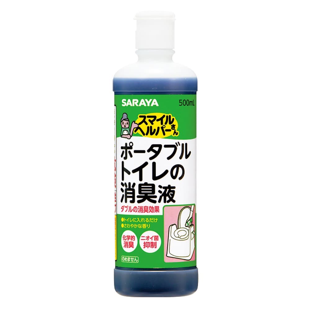 スマイルヘルパーさん ポータブルトイレの消臭液　５００ｍｌ