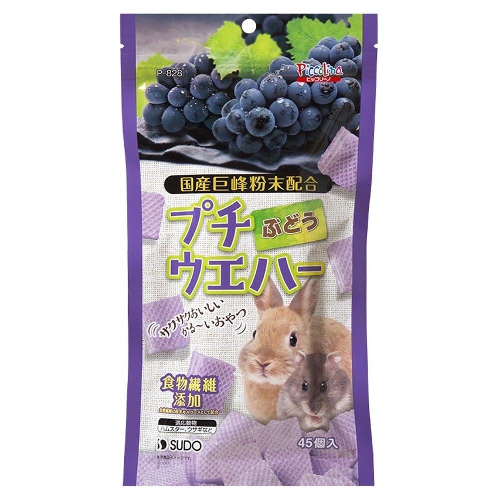 うさぎ おやつ: (価格(安い順) 1ページ) | ホームセンターコーナンの通販サイト