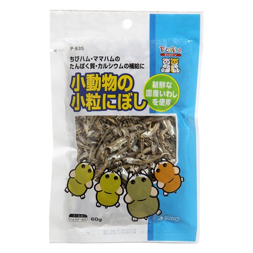 小動物の小粒にぼし　６０ｇ