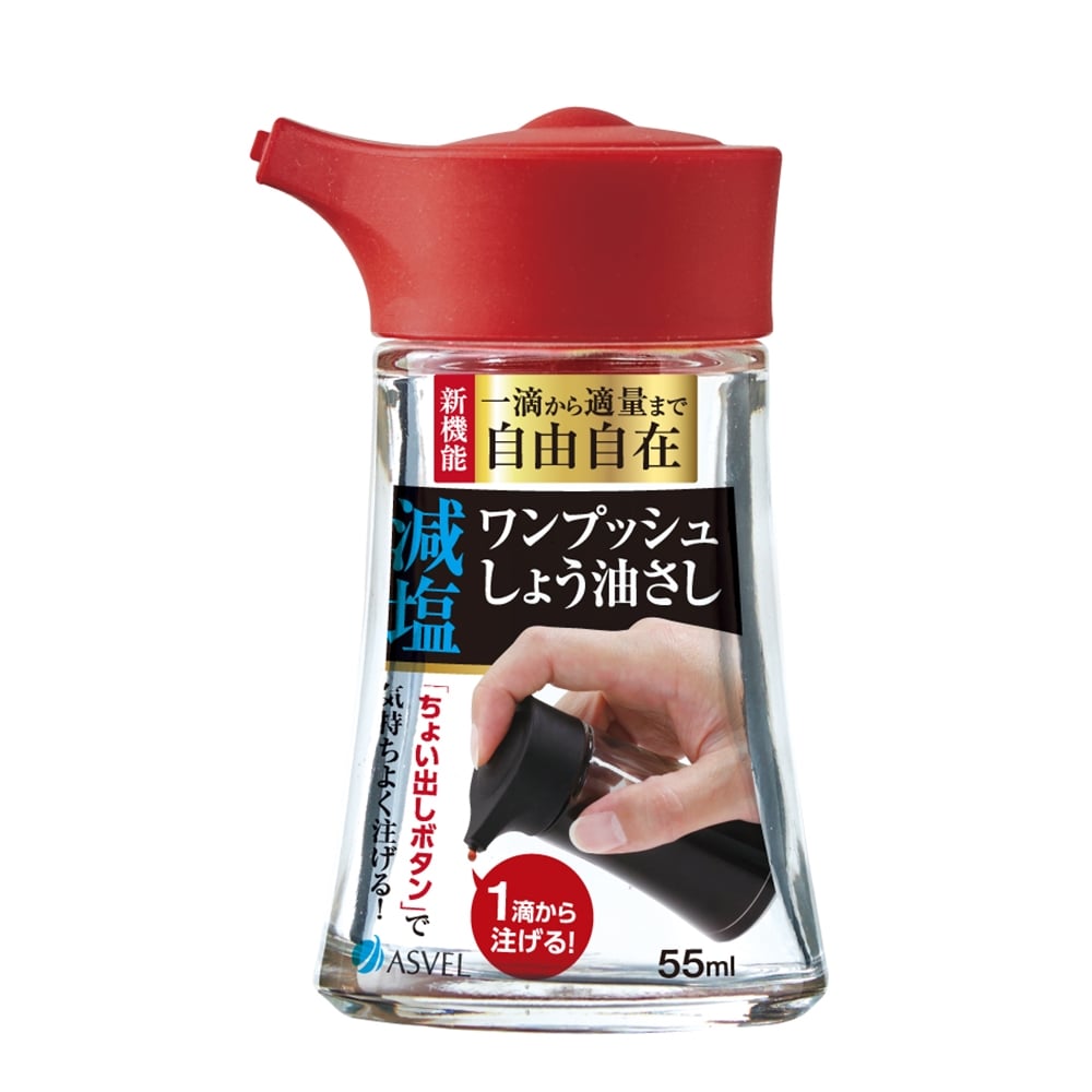 アスベル フォルマプッシュしょう油差し大 ホワイト 生活用品 ホームセンターコーナンの通販サイト