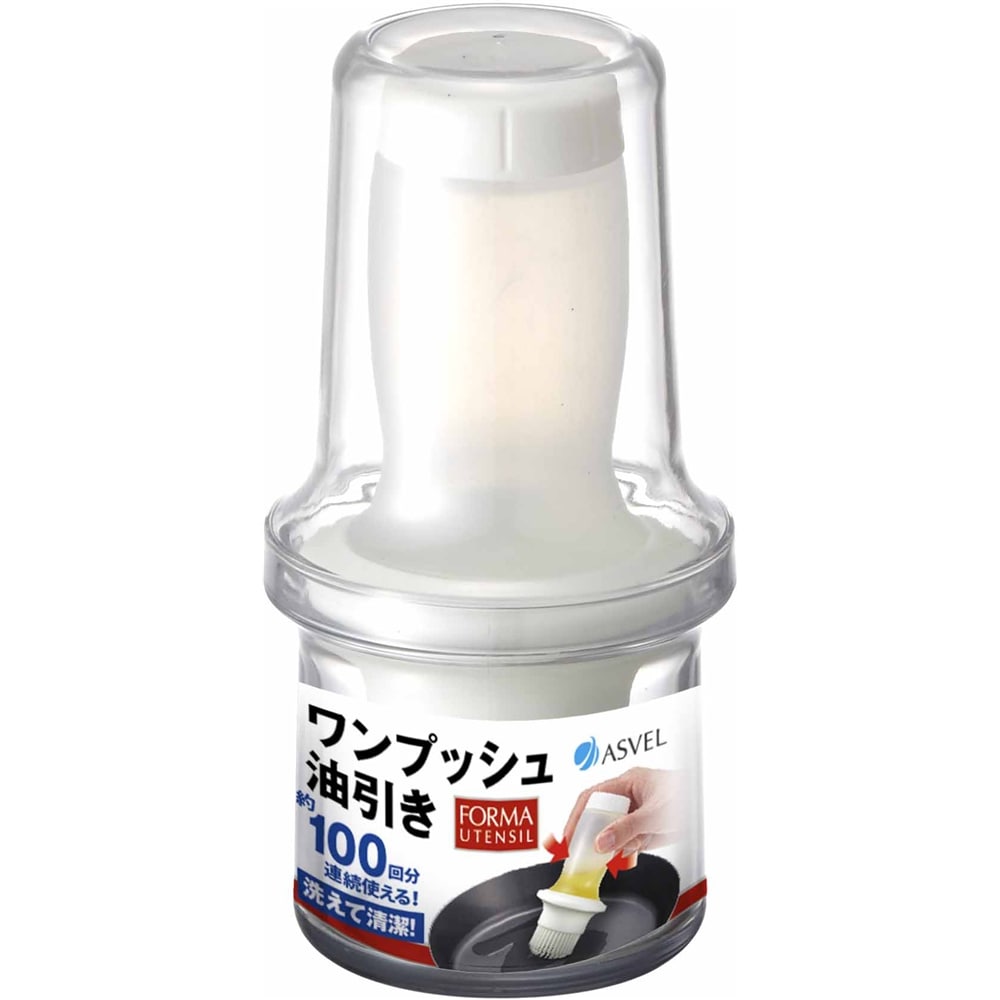 555円 クリスマスファッション アスベル ワンプッシュ油引きバネ式 フォルマ ホワイト 2325