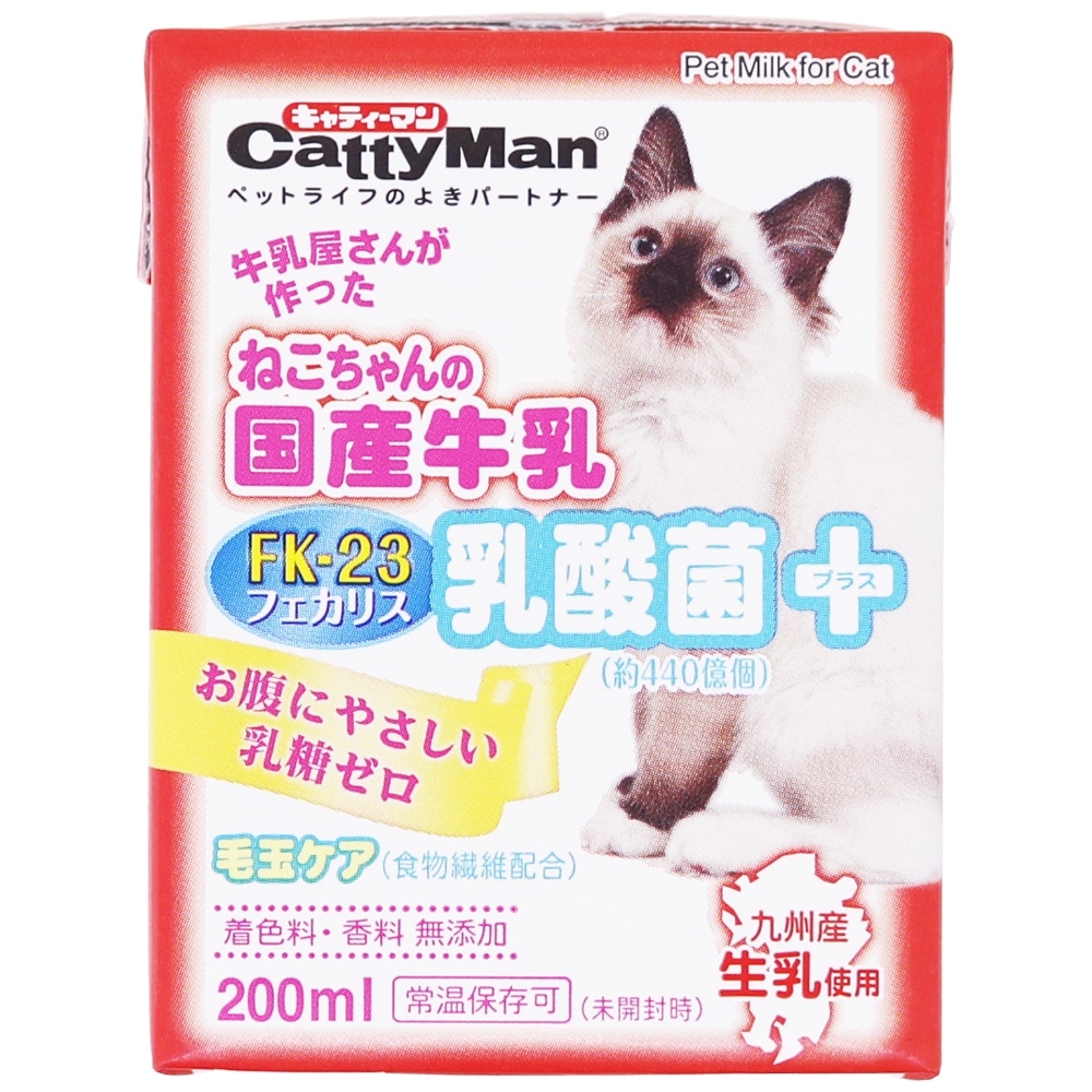 ねこちゃんの国産牛乳乳酸菌プラス　２００ｍｌ