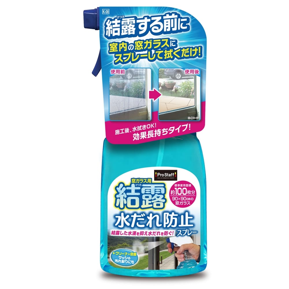 Prostaff プロスタッフ 結露の水だれ防止ｋ ０８４００ｍｌ 塗料 接着剤 ホームセンターコーナンの通販サイト