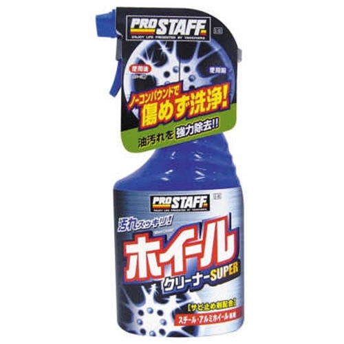 Prostaff プロスタッフ ホイールクリーナースーパーｓ ２７ 車 自転車 レジャー ホームセンターコーナンの通販サイト