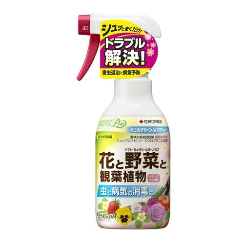 ベニカグリーンＶスプレー　２５０ｍｌ