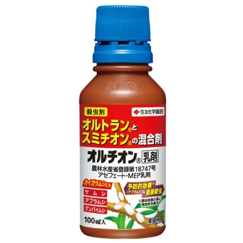 オルチオン乳剤　１００ｍｌ
