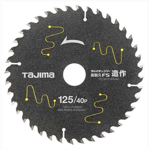 タジマチップソー高耐久ＦＳ造作　１２５‐２４Ｐ　ＴＣ‐ＫＦＺ１２５４０