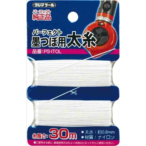 パーフェクト墨つぼ用太糸　ＰＳ－ＩＴＯＬ