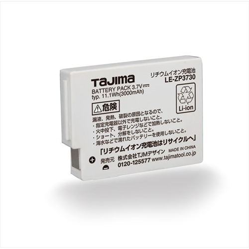リチウムイオン充電池３７３０　ＬＥ‐ＺＰ３７３０