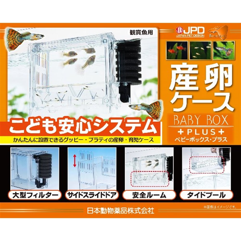 ベビーボックス プラス ペット ホームセンターコーナンの通販サイト ベビーボックス プラス ペット ホームセンターコーナンの通販サイト