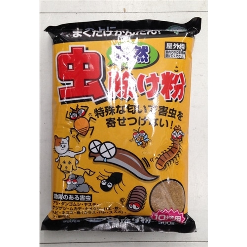 天然虫よけ粉　５００ｇ